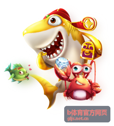 b体育官方网页赛事指南服务